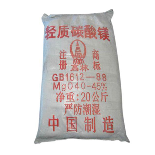 碱式运城碳酸镁生产厂家有哪些?高林碱式运城碳酸镁供应介绍