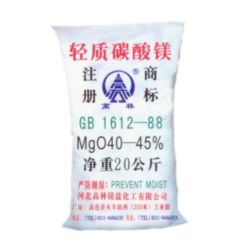 运城食品级碳酸镁储存注意事项